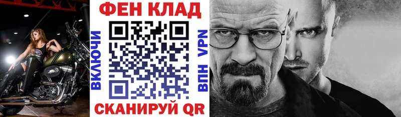 АМФ VHQ  где продают   Воскресенск 