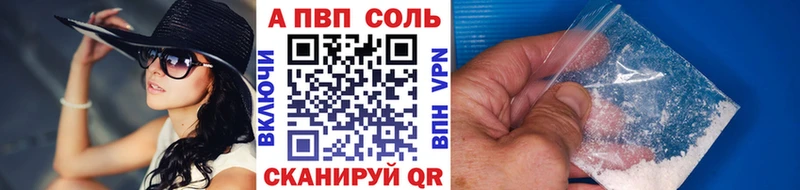 Alpha PVP крисы CK Воскресенск