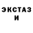 Кетамин VHQ Quayshawn Dameron