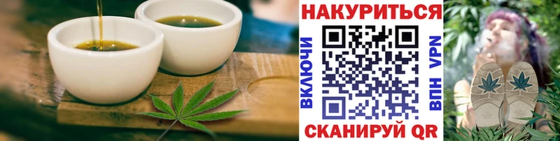 магазин Воскресенск Еда ТГК марихуана