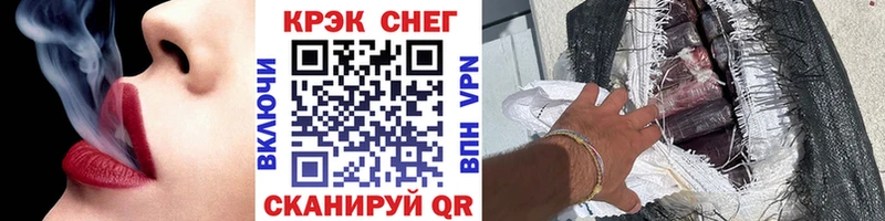 Кокаин Перу  mega маркетплейс  Воскресенск 
