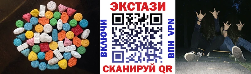 Ecstasy 99%  закладки  Воскресенск 