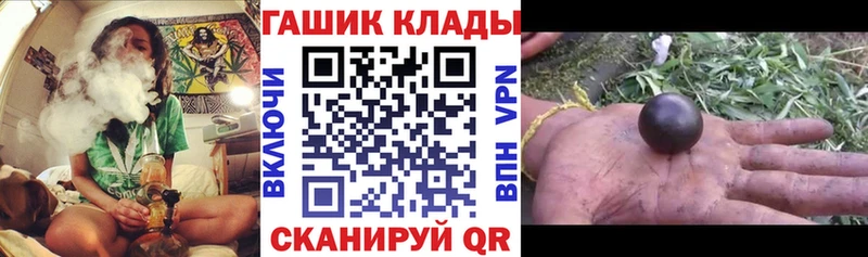 OMG   Воскресенск  ГАШИШ hashish  как найти наркотики 