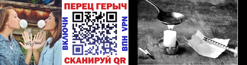 ГЕРОИН герыч  Воскресенск 