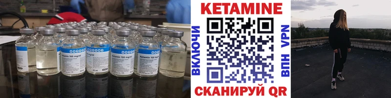 Кетамин VHQ  где купить наркотик  Воскресенск 