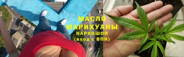 мефедрон Белокуриха