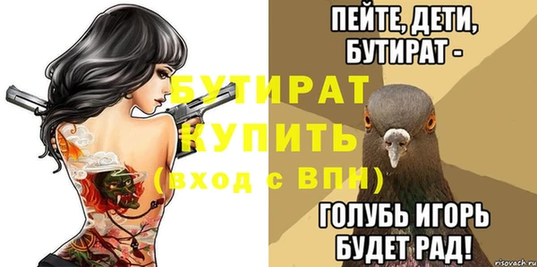 хмурый Белоозёрский