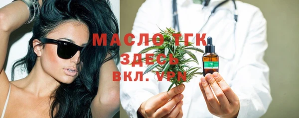 амф Беломорск