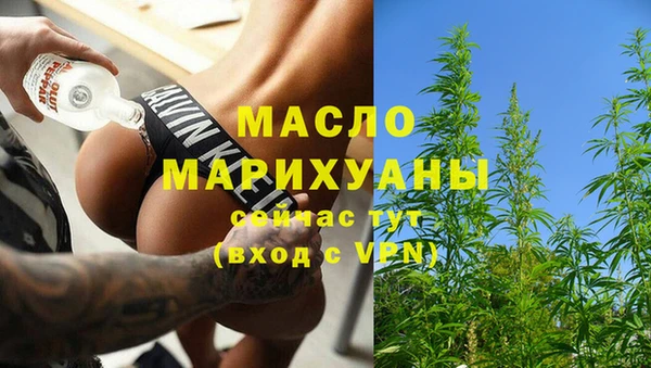 мефедрон Белокуриха