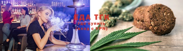мефедрон Белокуриха