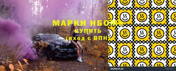 амф Беломорск
