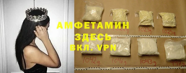 амф Беломорск