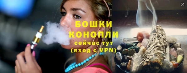 мефедрон Белокуриха
