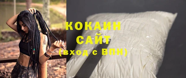 мефедрон Белокуриха