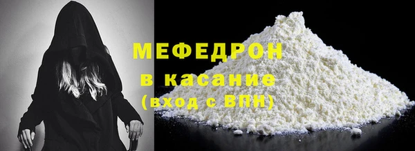 мефедрон Белокуриха
