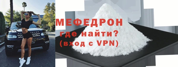 амф Беломорск
