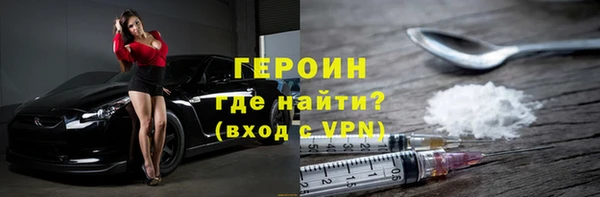 мефедрон Белокуриха