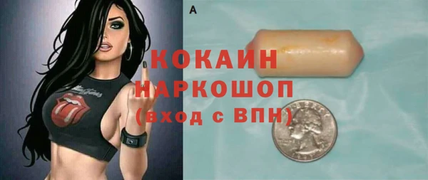 мефедрон Белокуриха