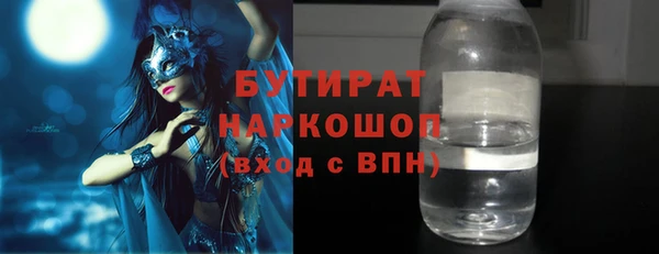 мефедрон Белокуриха