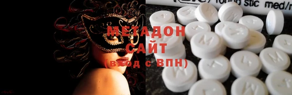 мефедрон Белокуриха