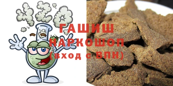 мефедрон Белокуриха
