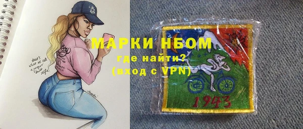 амф Беломорск