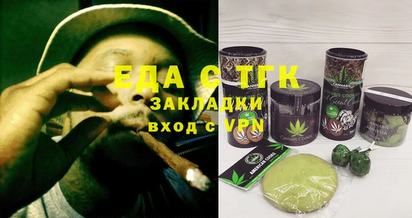 мефедрон Белокуриха