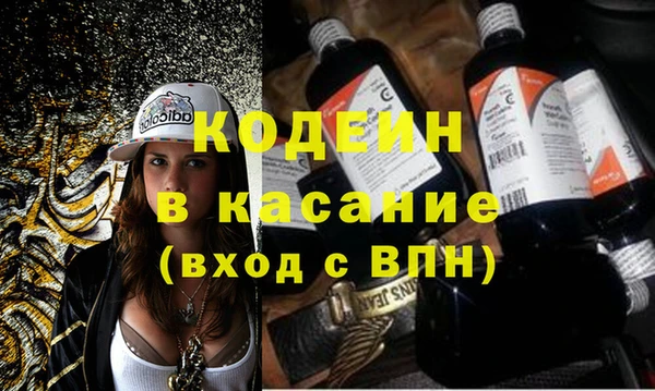 кокаин премиум Воткинск