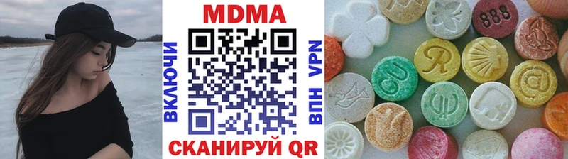 MDMA Molly  цены   Воскресенск 