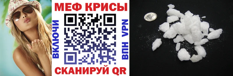 мега   Воскресенск  МЕФ 4 MMC 
