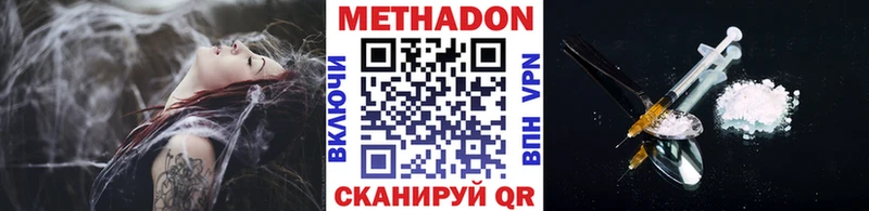 мориарти какой сайт  Воскресенск  Метадон кристалл  где купить наркотик 