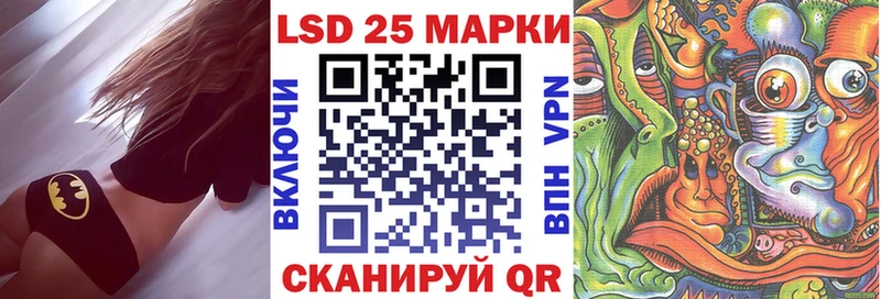 ОМГ ОМГ сайт Воскресенск Наркотические марки 1500мкг