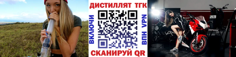 ТГК Wax  ссылка на мегу ссылки  Воскресенск  где купить наркотик 